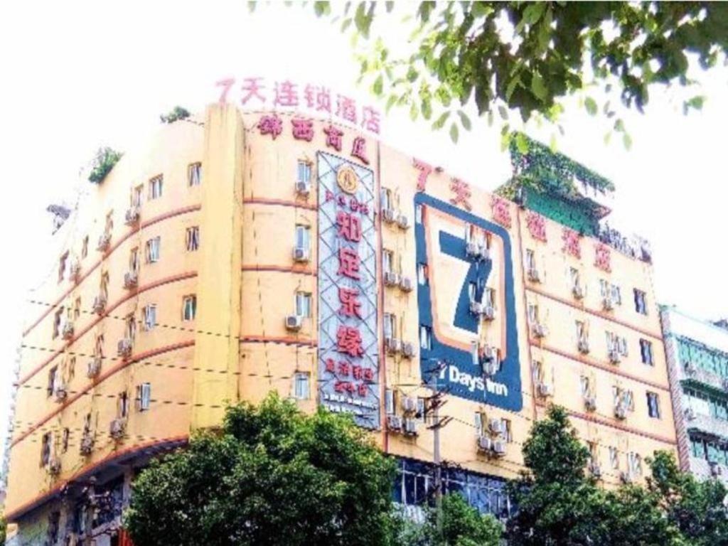 7 Days Inn Chengdu Kuanzhai Alley Huapaifang Metro Station Exterior foto